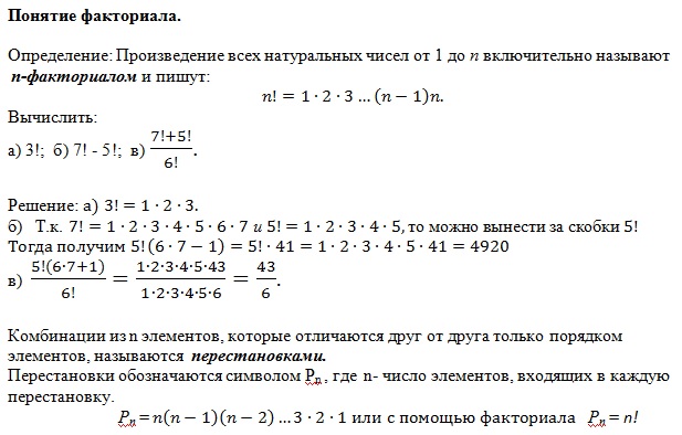 Самостоятельная работа по теории вероятности