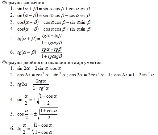 2tg2x/1-tg^2(2x)= подкорнем3 - ответ на Uchi.ru